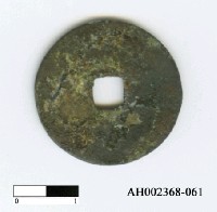 藏品(宋神宗「元豐通寶」)的圖片